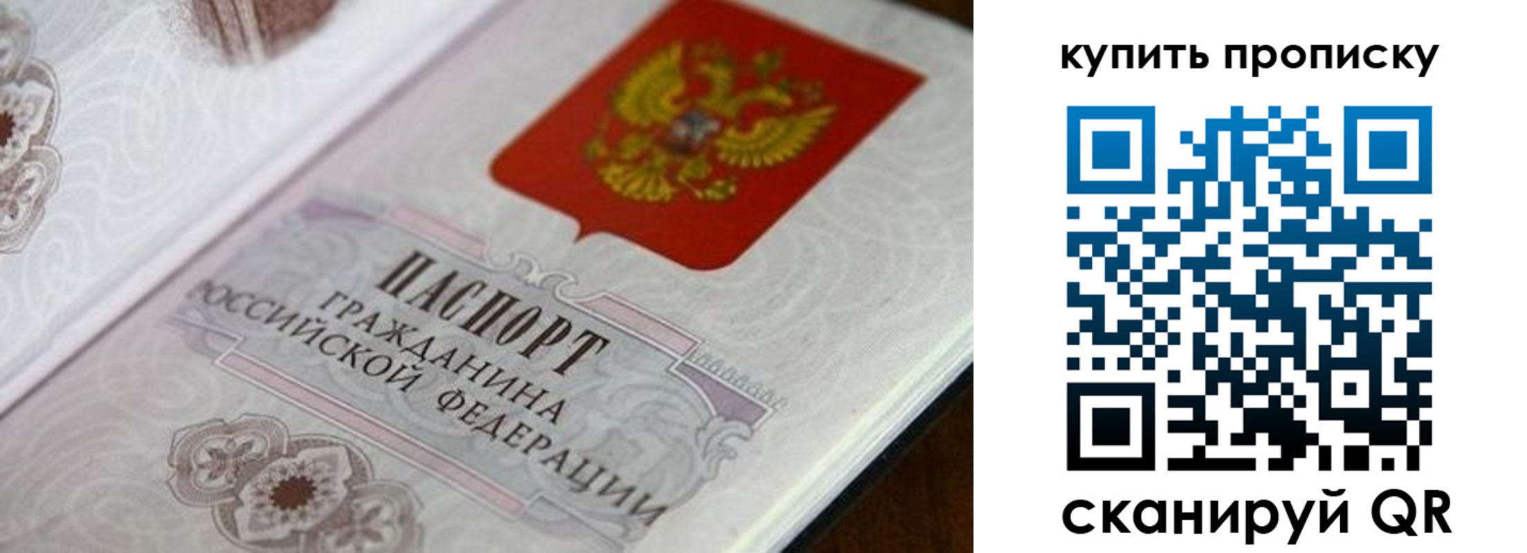 миграционный учет в Анадыре